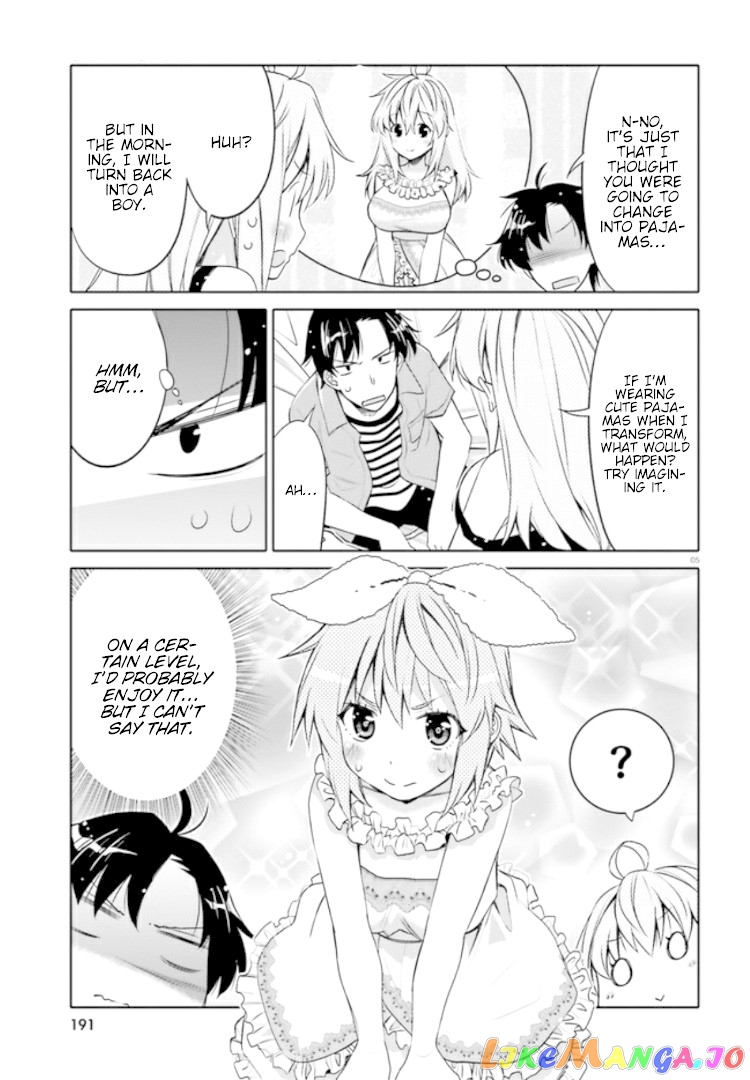I Am Worried That My Childhood Friend Is Too Cute! chapter 4 - page 5