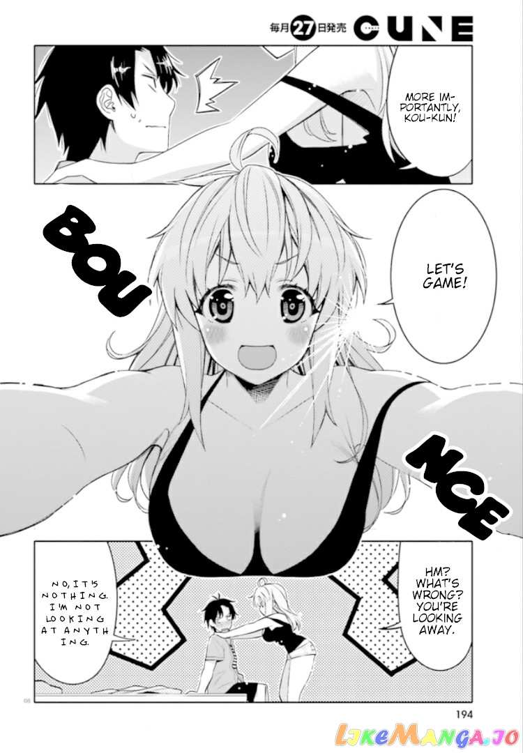 I Am Worried That My Childhood Friend Is Too Cute! chapter 4 - page 8