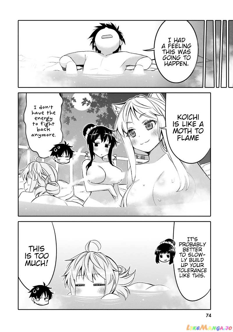 I Am Worried That My Childhood Friend Is Too Cute! chapter 10 - page 12