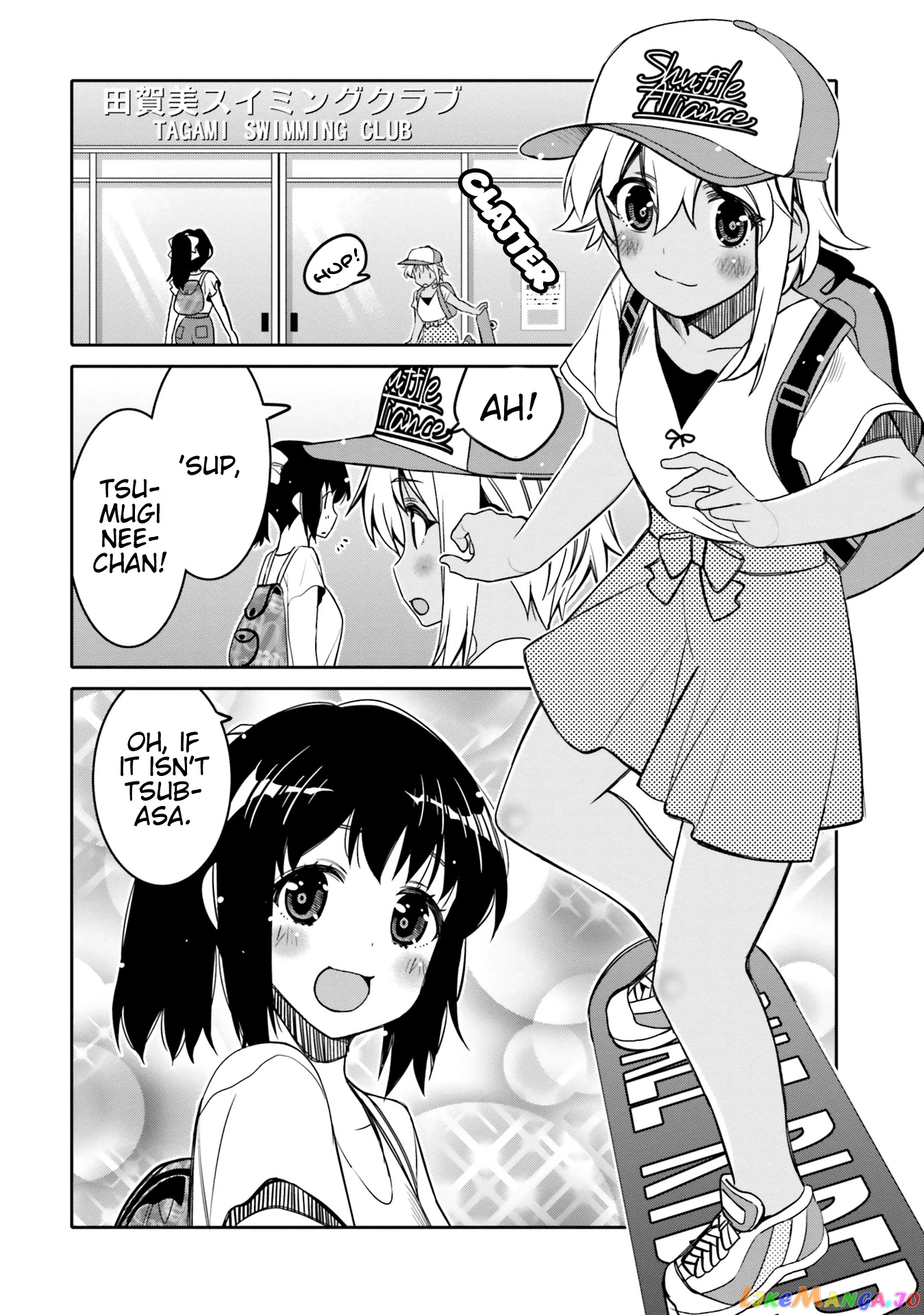 I Am Worried That My Childhood Friend Is Too Cute! chapter 14 - page 1