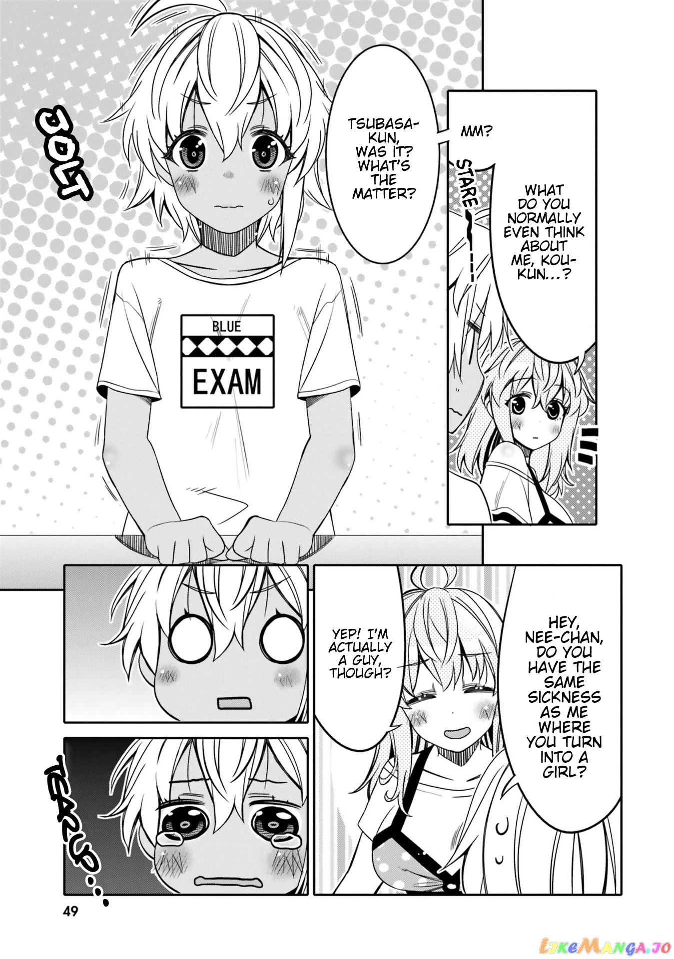 I Am Worried That My Childhood Friend Is Too Cute! chapter 15 - page 7