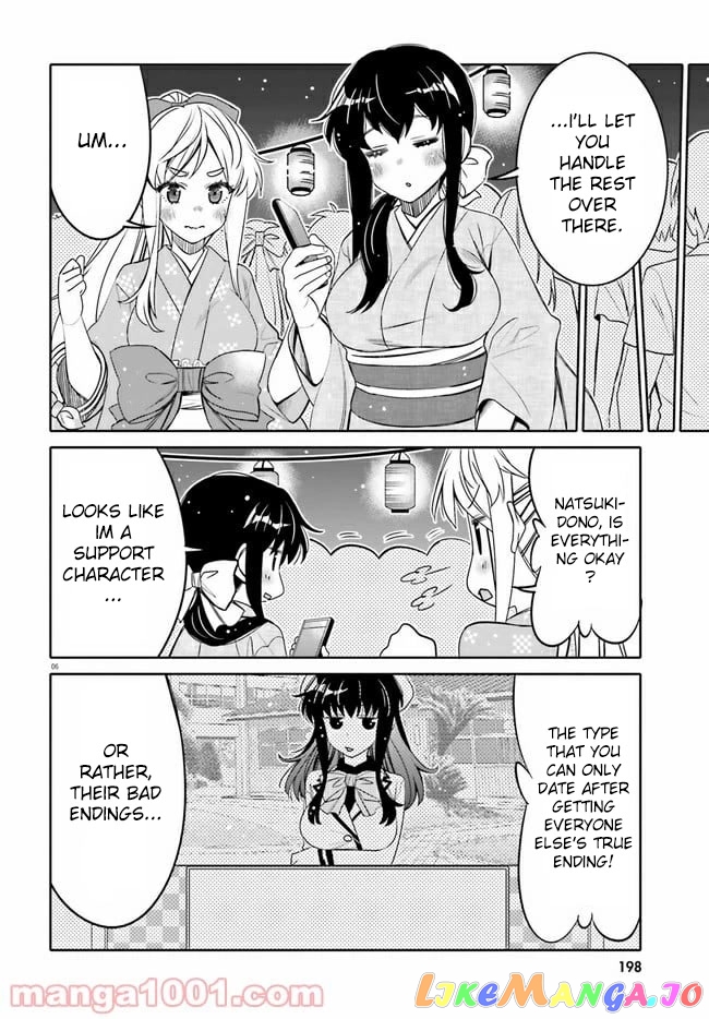 I Am Worried That My Childhood Friend Is Too Cute! chapter 18 - page 6