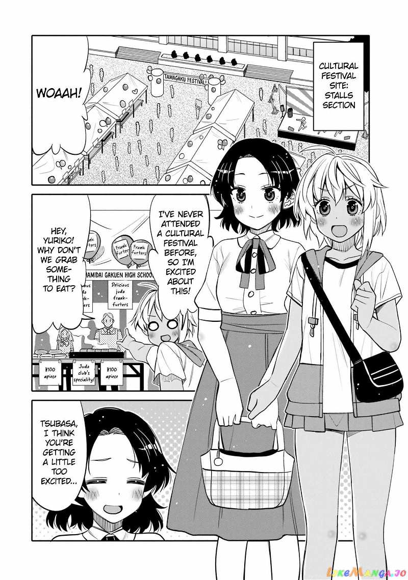 I Am Worried That My Childhood Friend Is Too Cute! chapter 22 - page 3