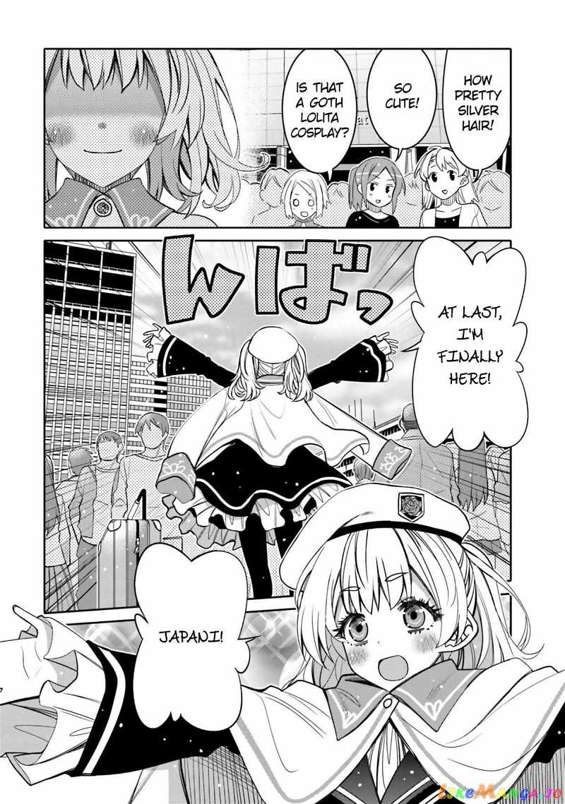 I Am Worried That My Childhood Friend Is Too Cute! chapter 24 - page 19
