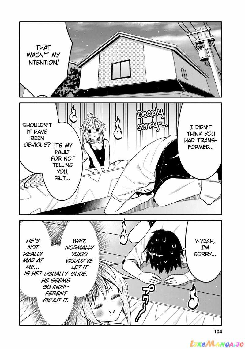 I Am Worried That My Childhood Friend Is Too Cute! chapter 24 - page 3