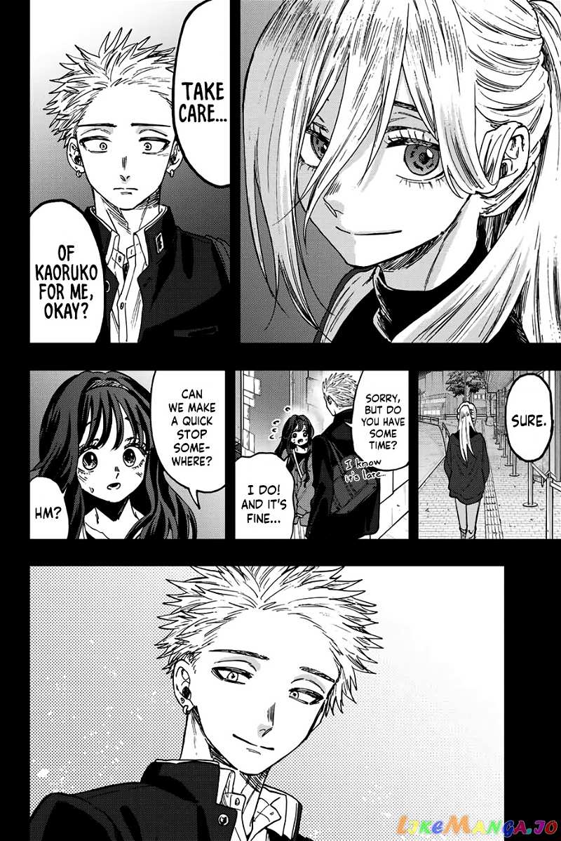 The Fragrant Flower Blooms with Dignity chapter 64 - page 6