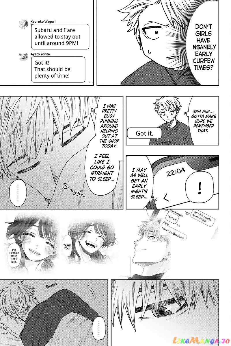 The Fragrant Flower Blooms with Dignity chapter 32 - page 20