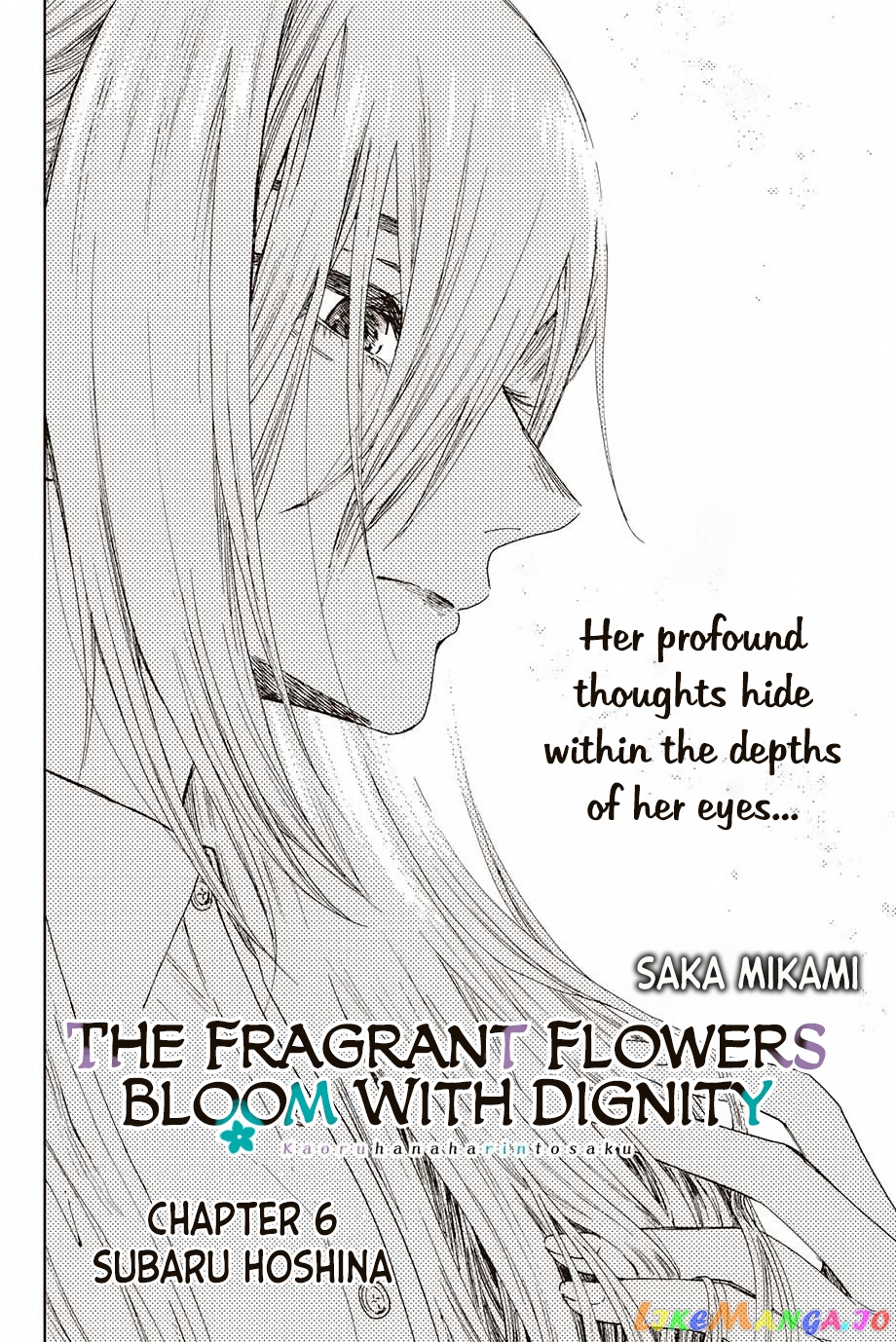 The Fragrant Flower Blooms with Dignity chapter 6 - page 3