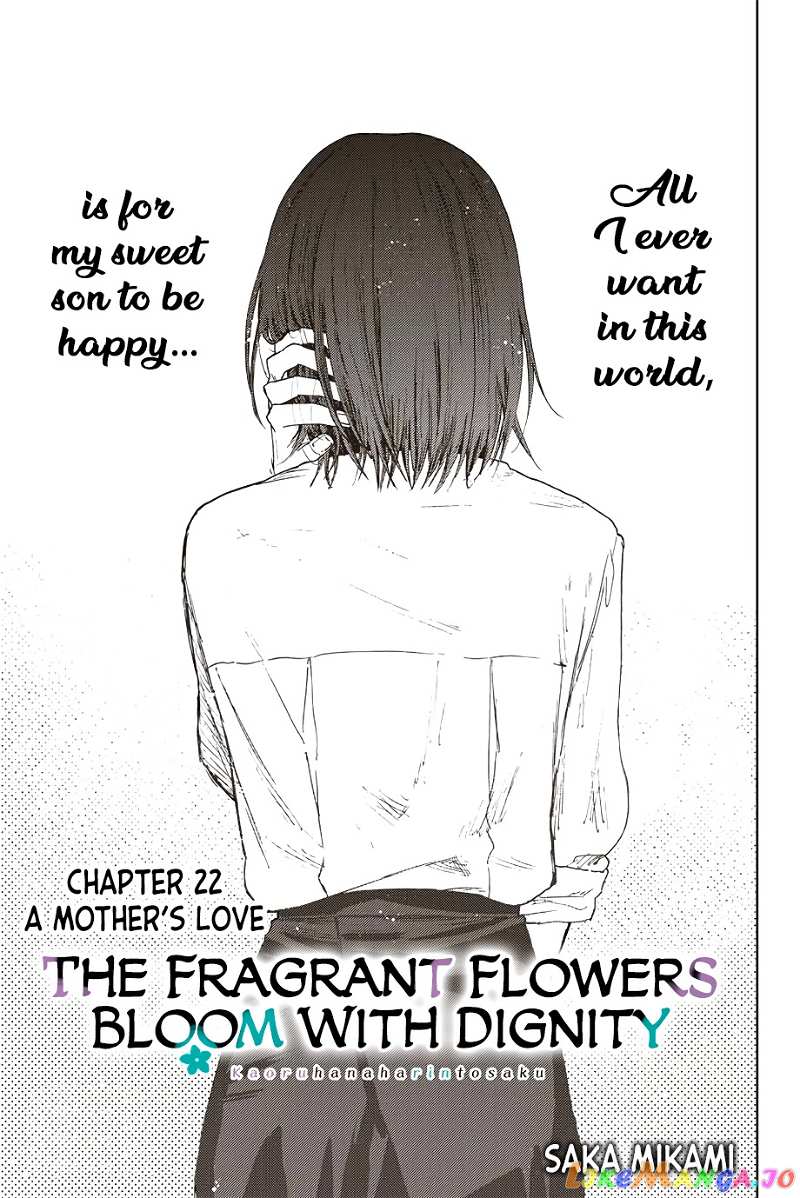 The Fragrant Flower Blooms with Dignity chapter 22 - page 4