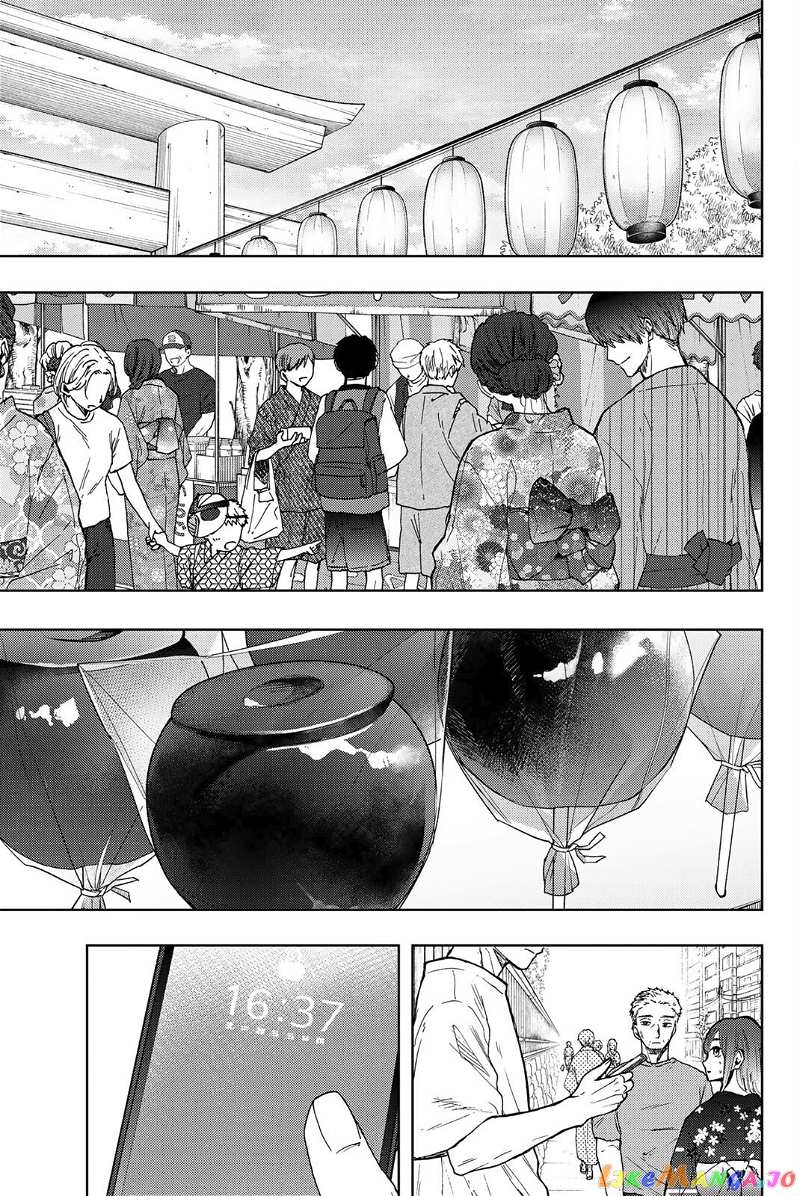 The Fragrant Flower Blooms with Dignity chapter 37 - page 2