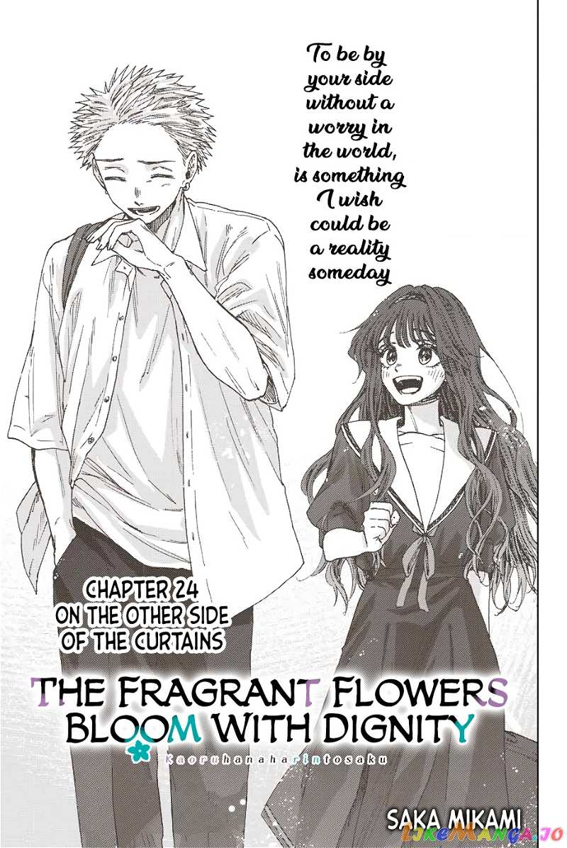 The Fragrant Flower Blooms with Dignity chapter 24 - page 2