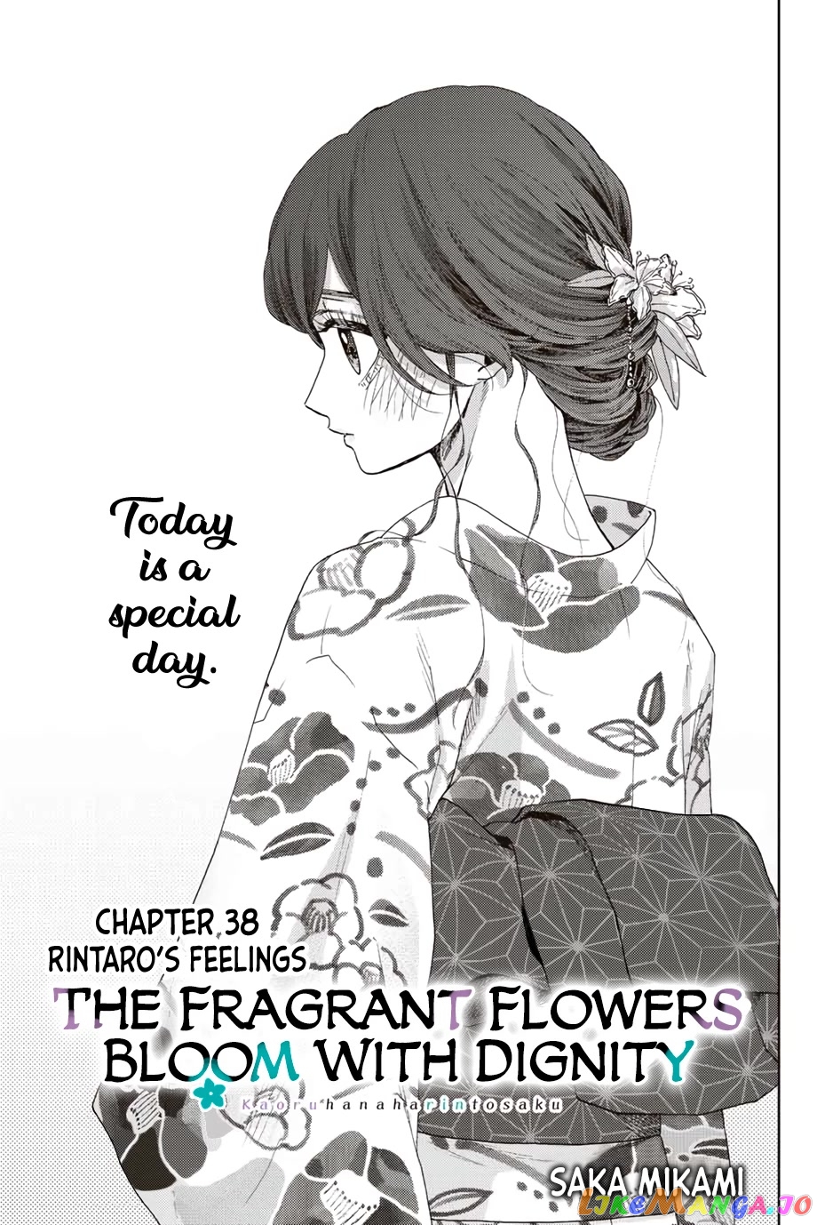 The Fragrant Flower Blooms with Dignity chapter 38 - page 4