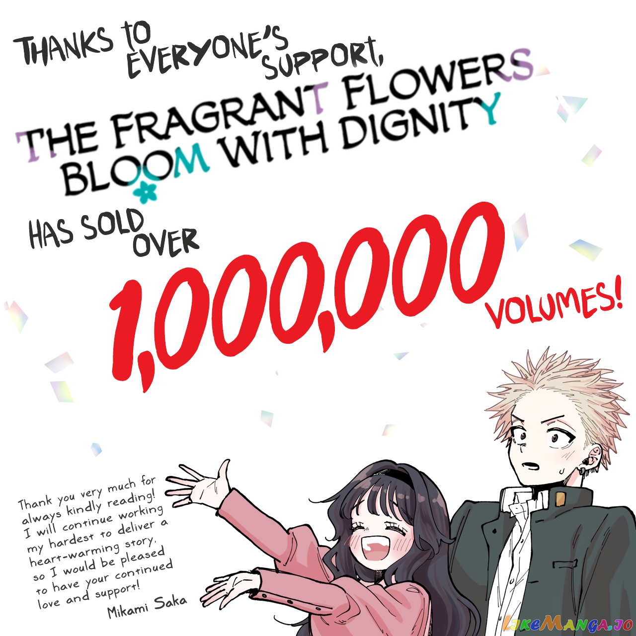 The Fragrant Flower Blooms with Dignity chapter 54 - page 26