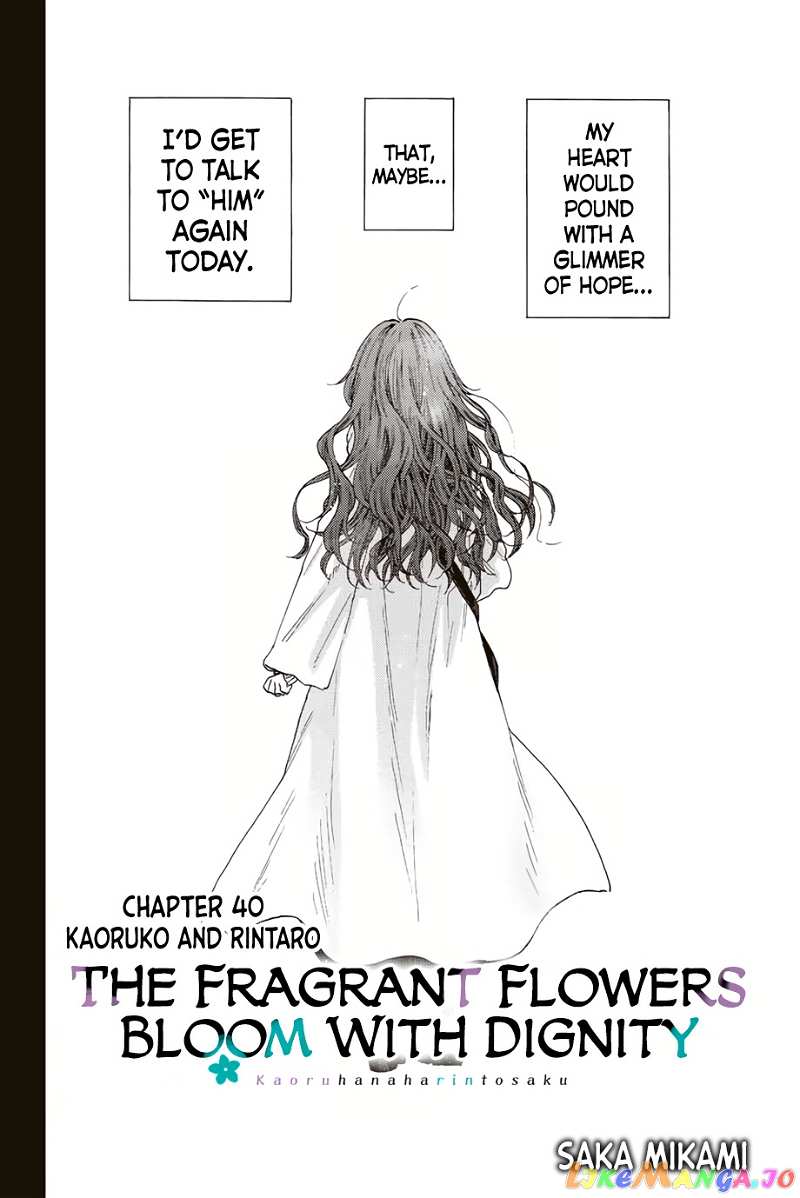 The Fragrant Flower Blooms with Dignity chapter 40 - page 3