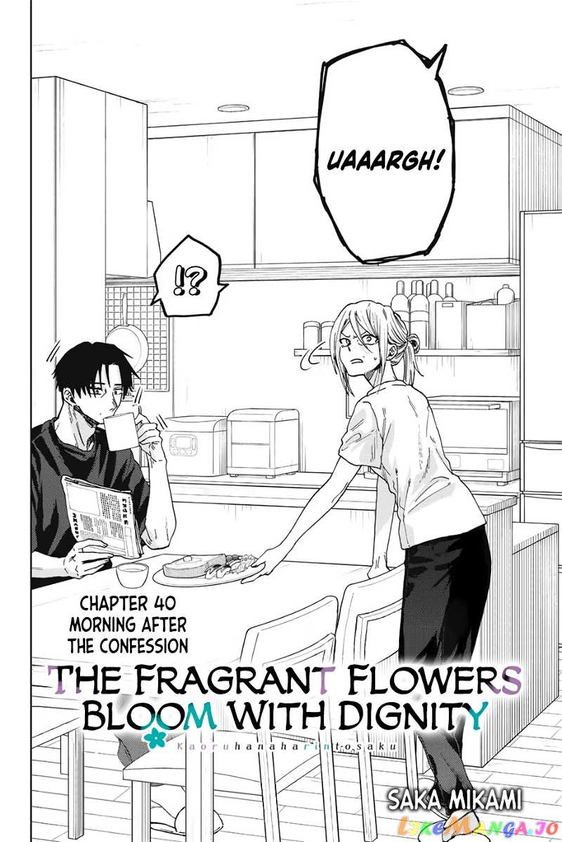The Fragrant Flower Blooms with Dignity chapter 41 - page 3