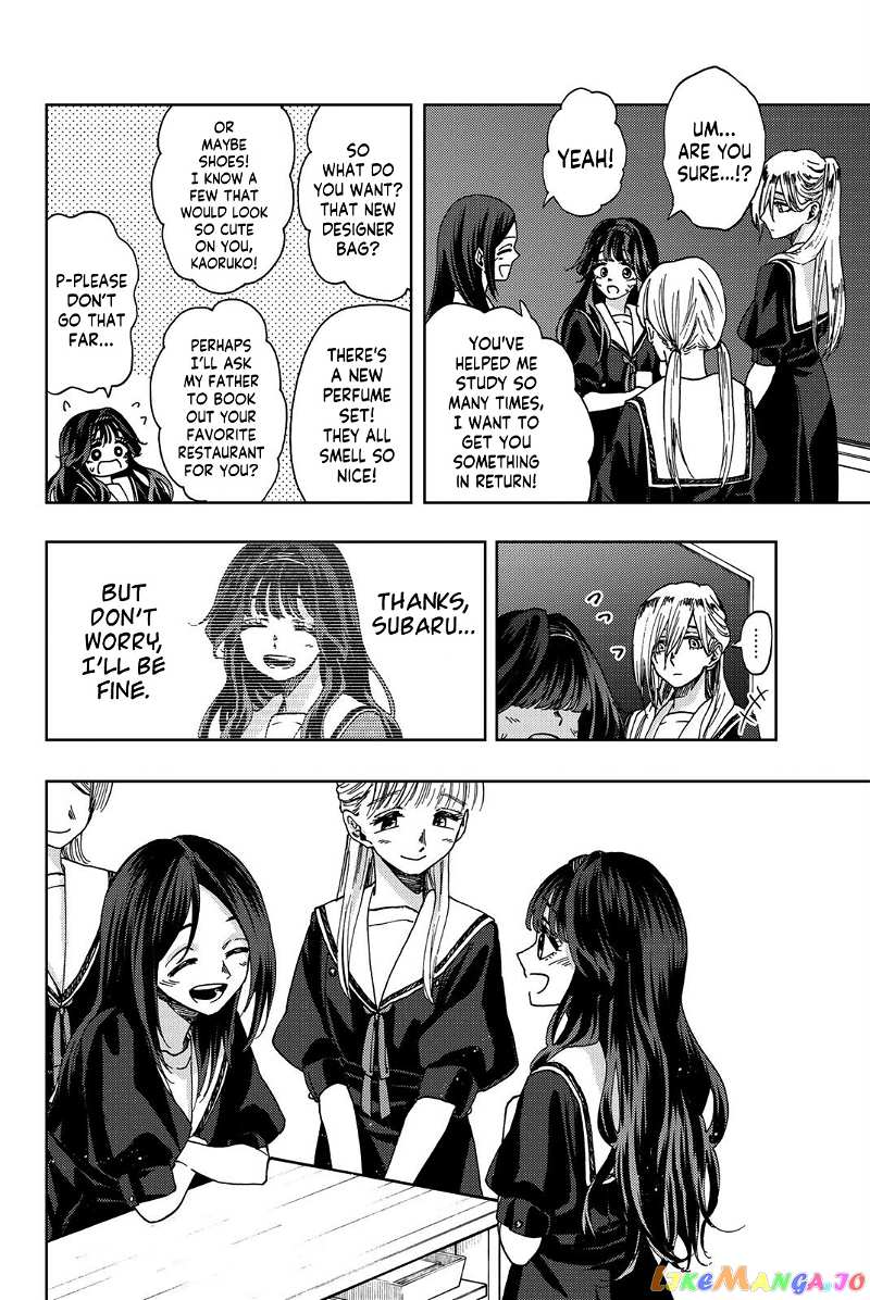The Fragrant Flower Blooms with Dignity chapter 29 - page 7