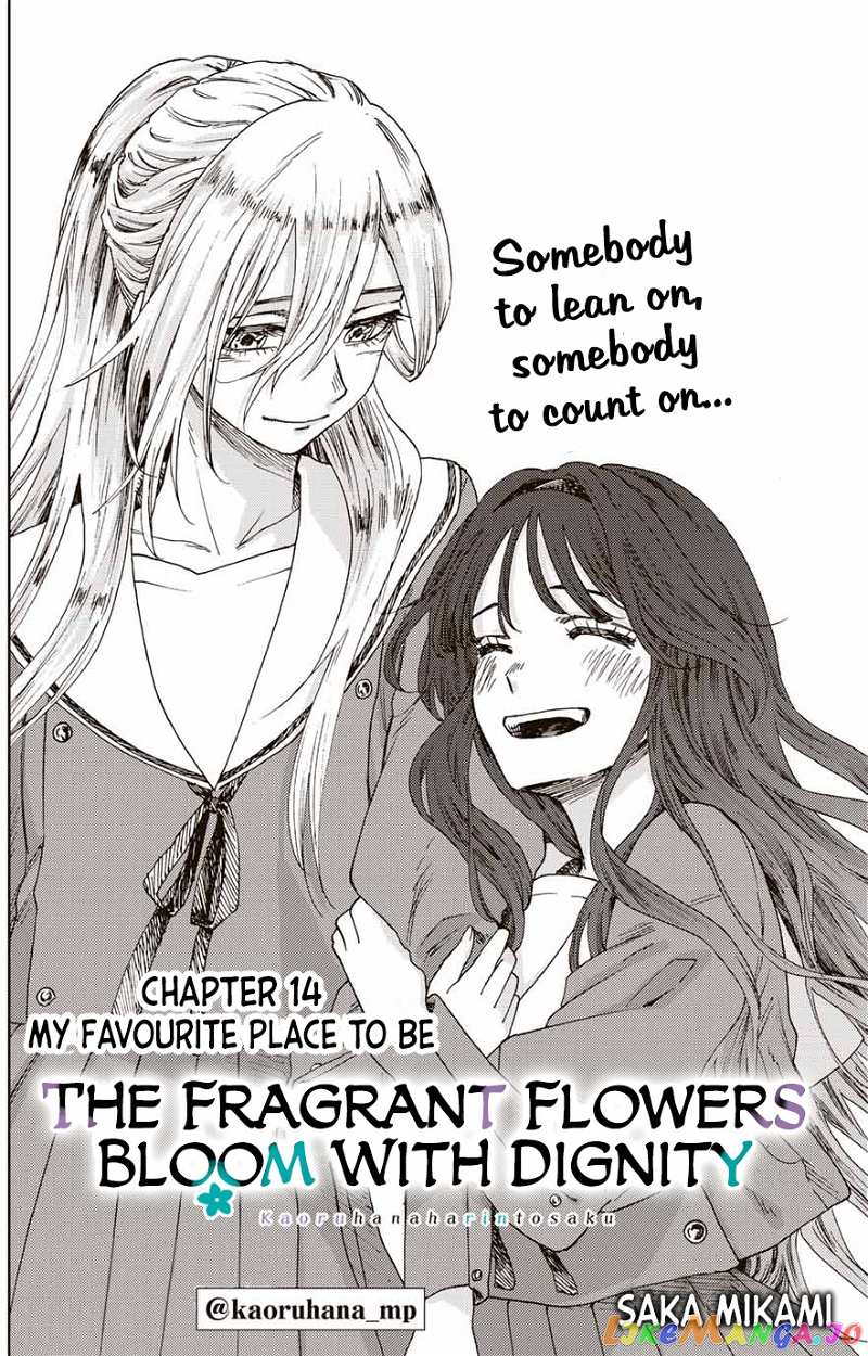 The Fragrant Flower Blooms with Dignity chapter 14 - page 3