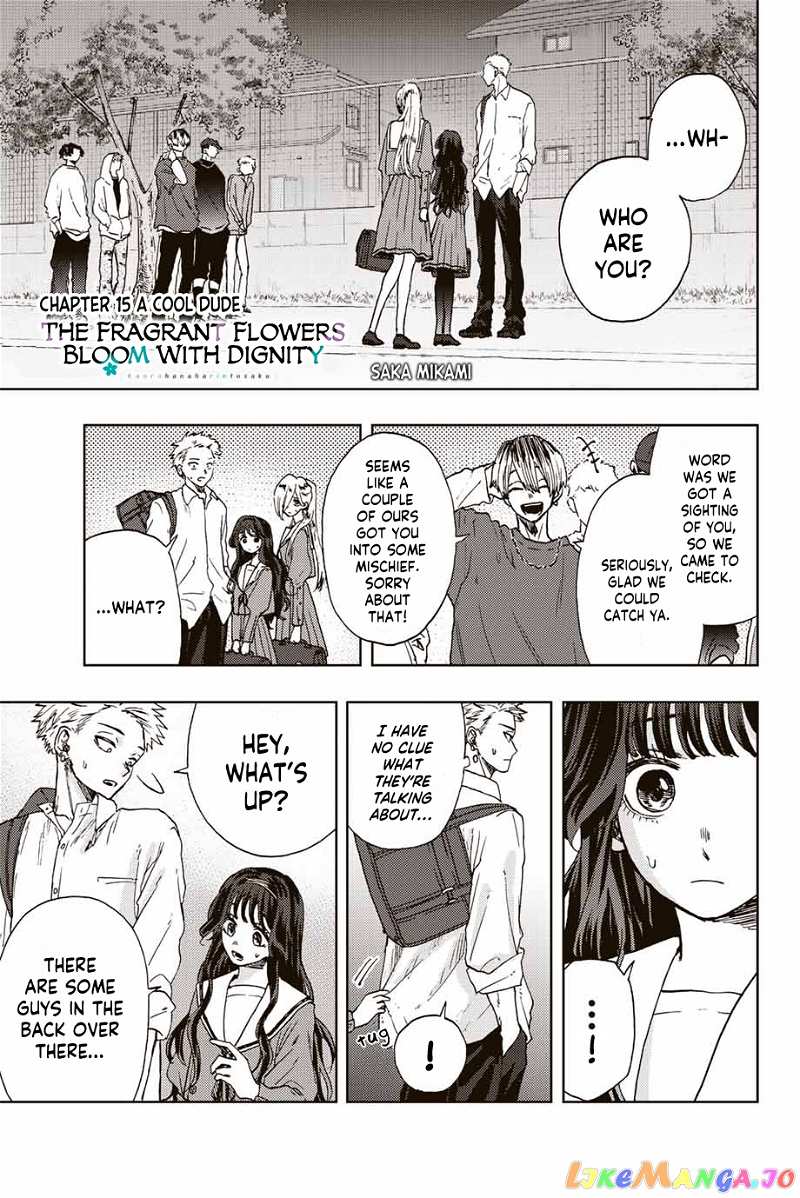 The Fragrant Flower Blooms with Dignity chapter 15 - page 2