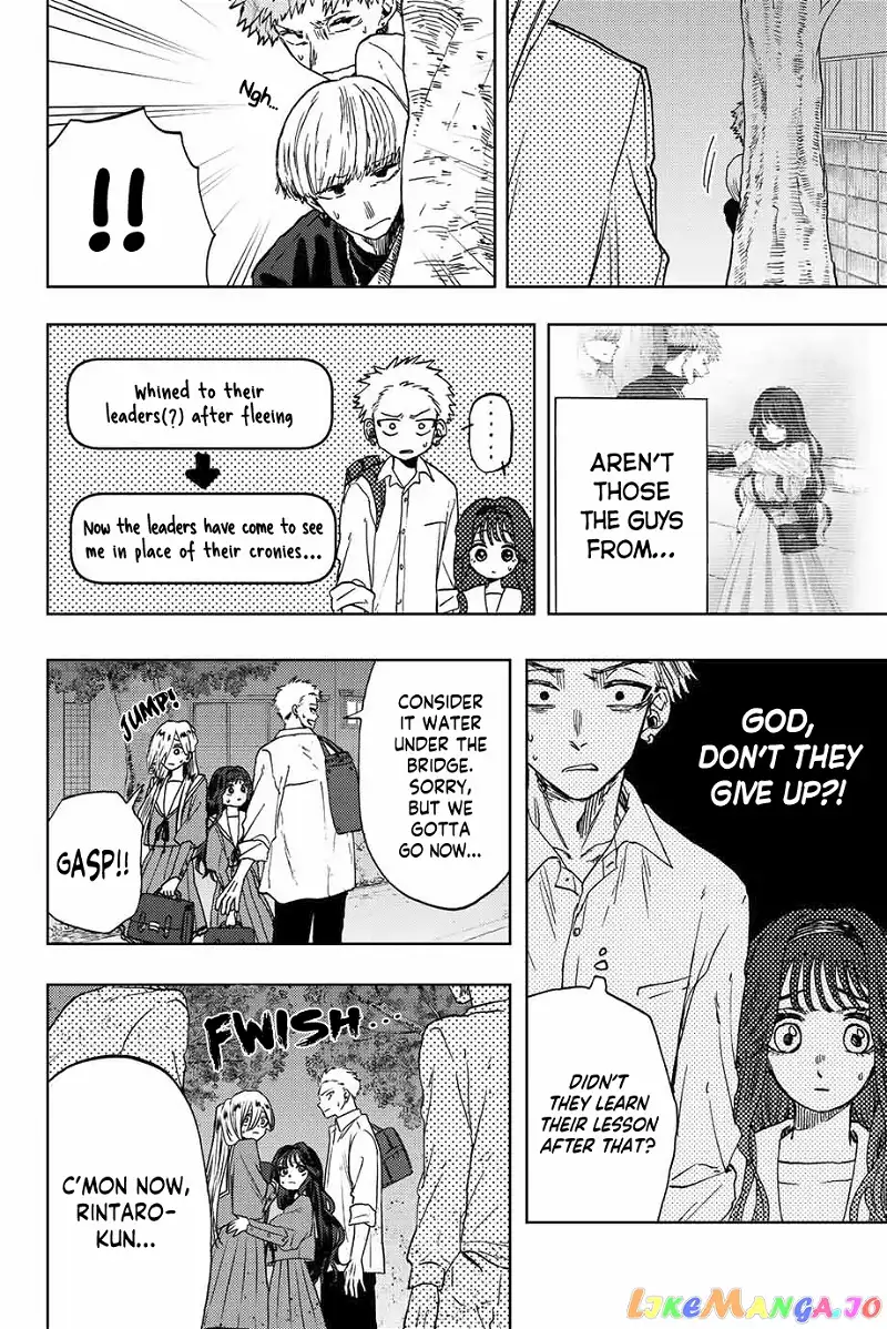 The Fragrant Flower Blooms with Dignity chapter 15 - page 3