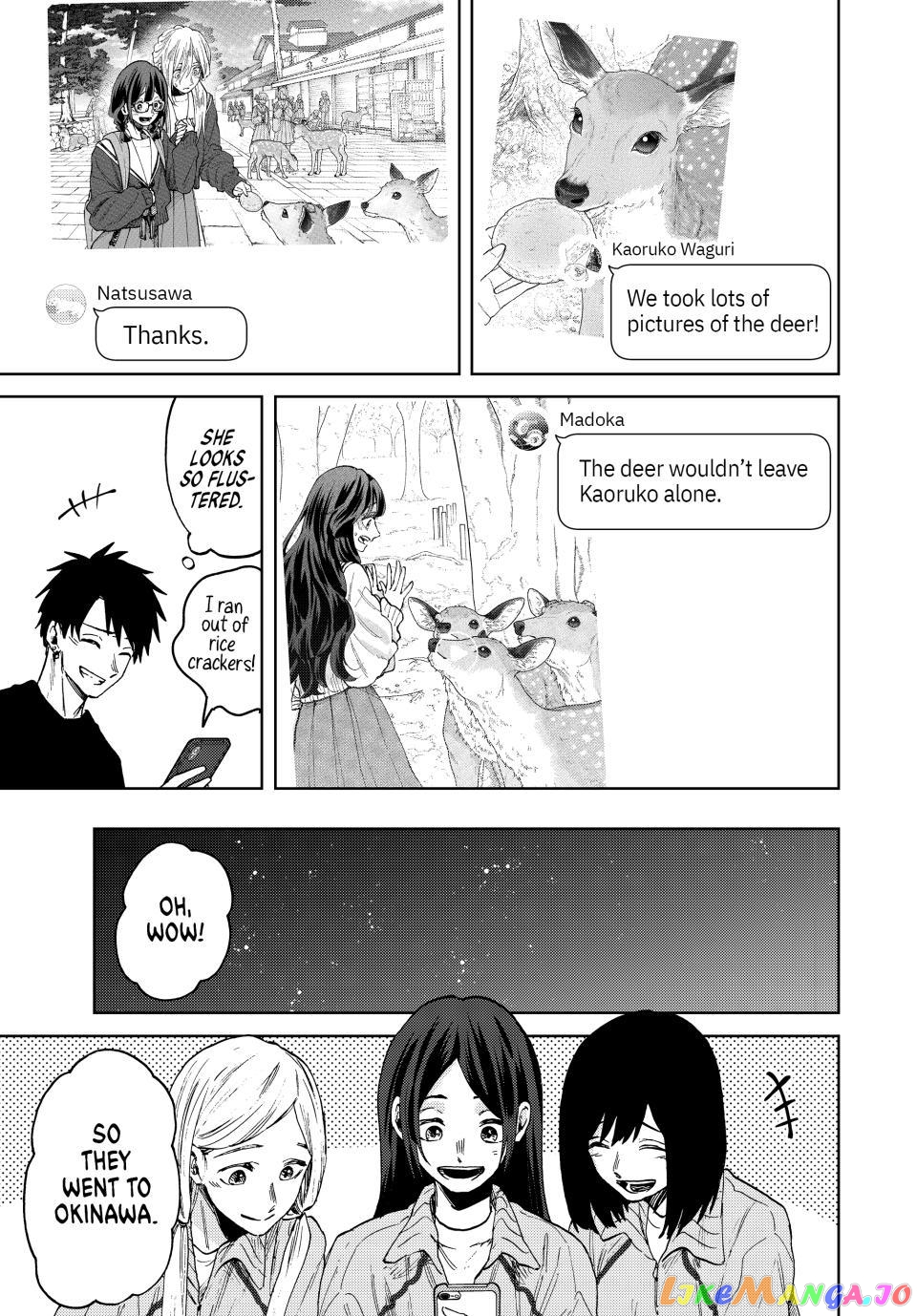 The Fragrant Flower Blooms with Dignity chapter 79 - page 9