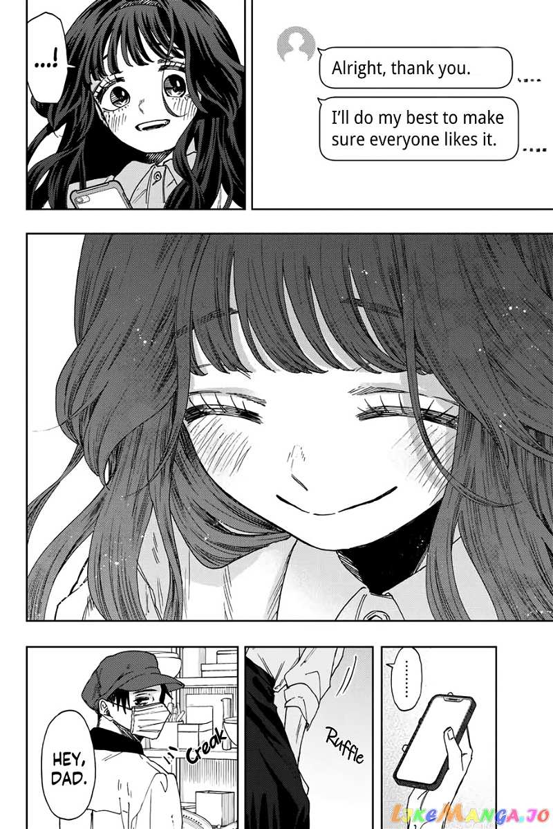 The Fragrant Flower Blooms with Dignity chapter 45 - page 17