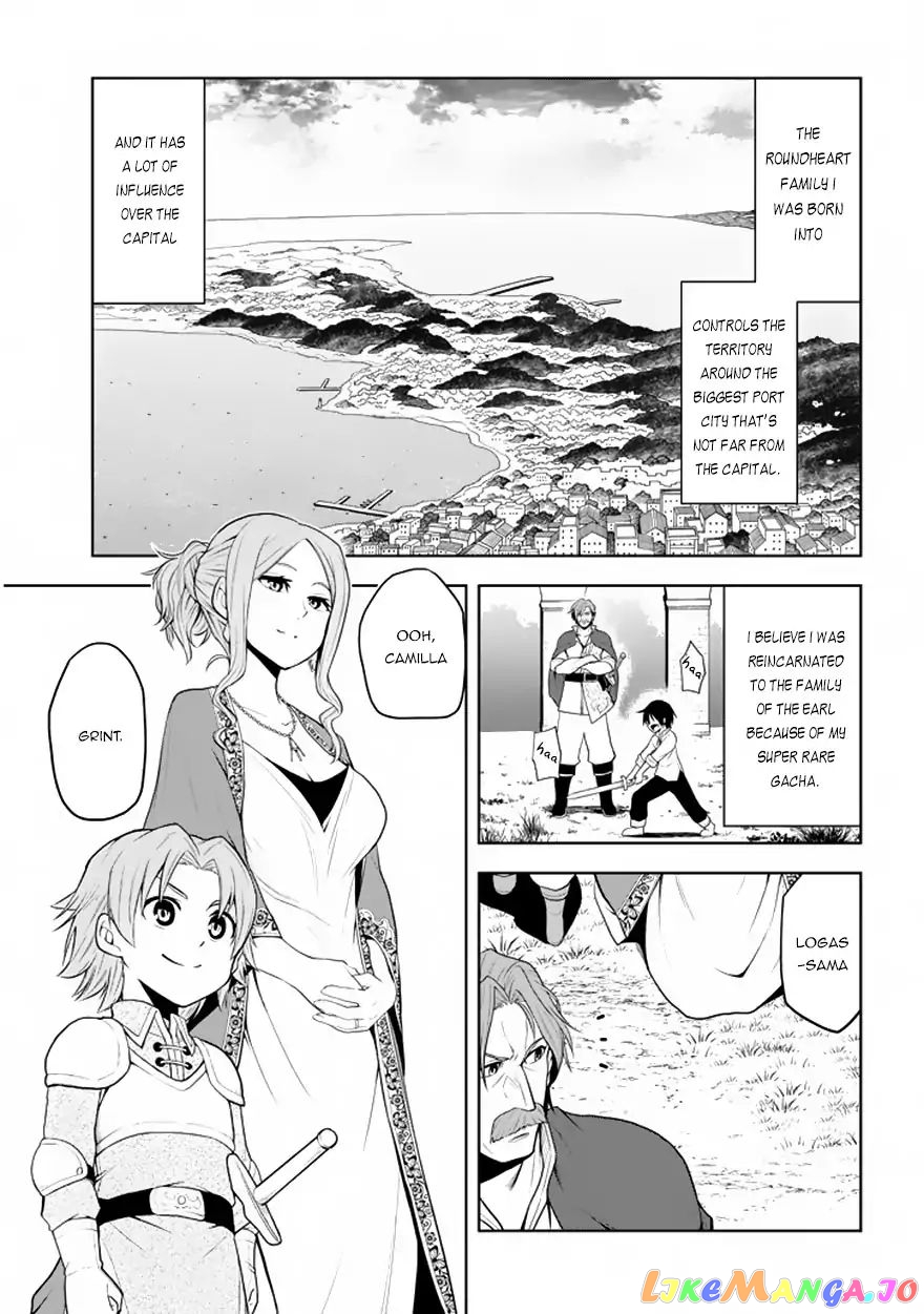 Maseki Gurume Mamono No Chikara O Tabeta Ore Wa Saikyou! chapter 1.1 - page 11