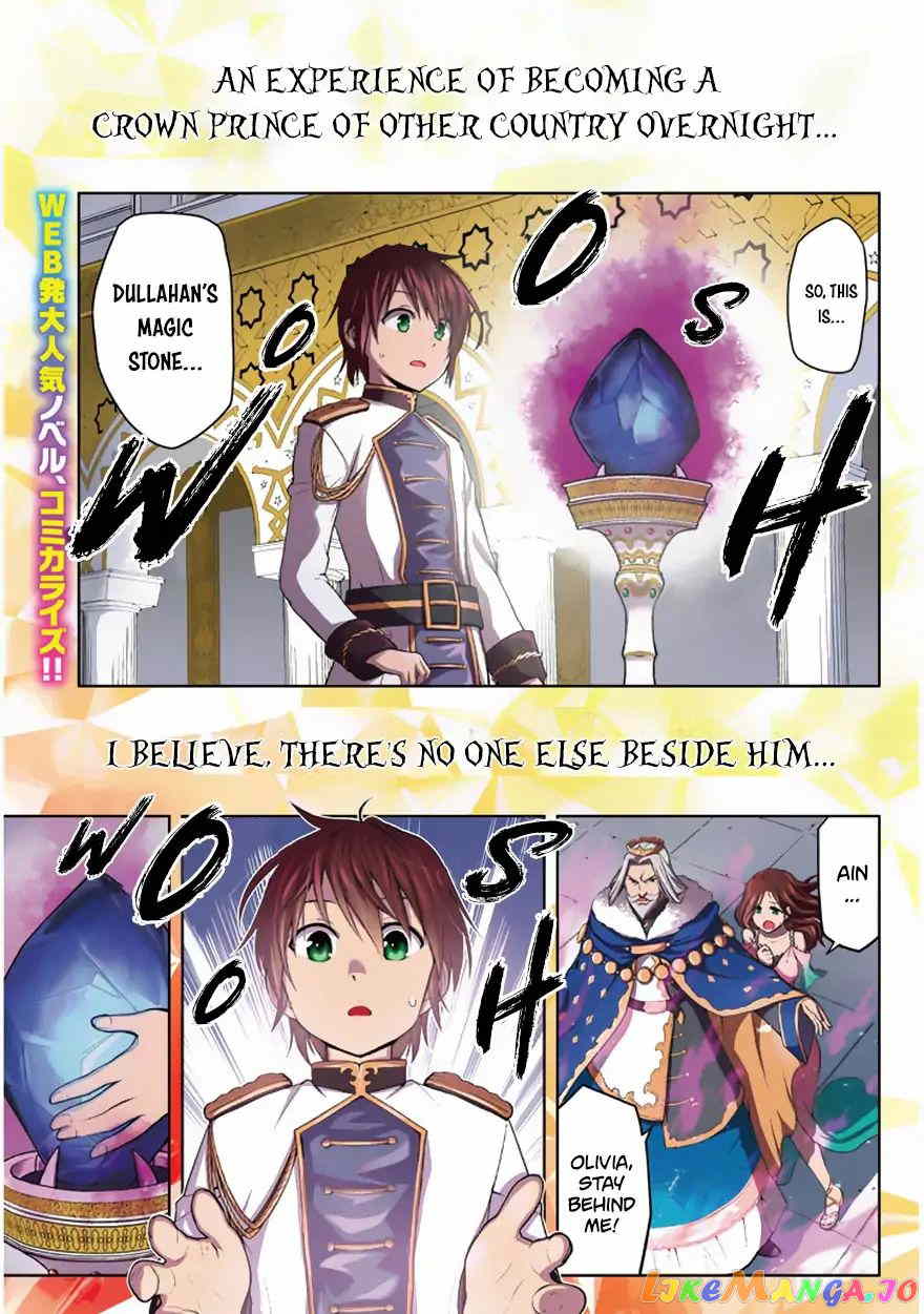 Maseki Gurume Mamono No Chikara O Tabeta Ore Wa Saikyou! chapter 1.1 - page 2