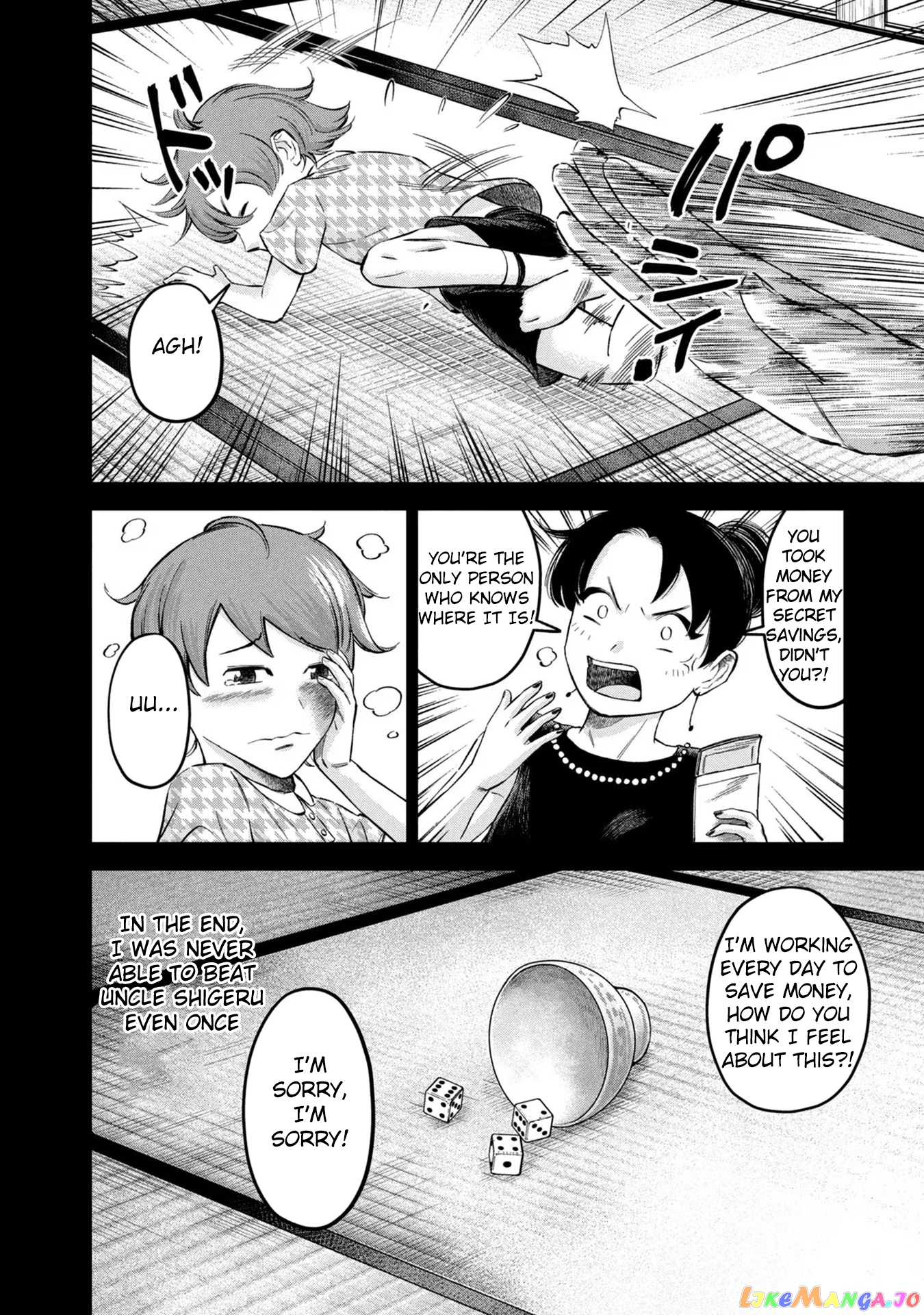 Matagi Gunner chapter 25 - page 4