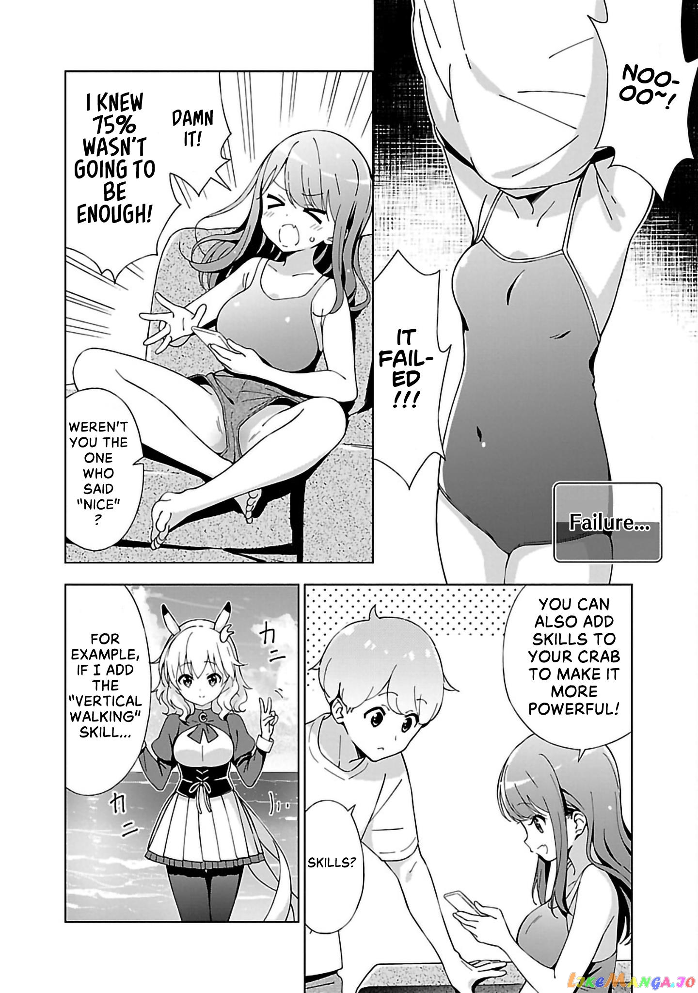 Onee-Chan Wa Game O Suruto Hito Ga Kawaru Onee-Chan chapter 8 - page 2