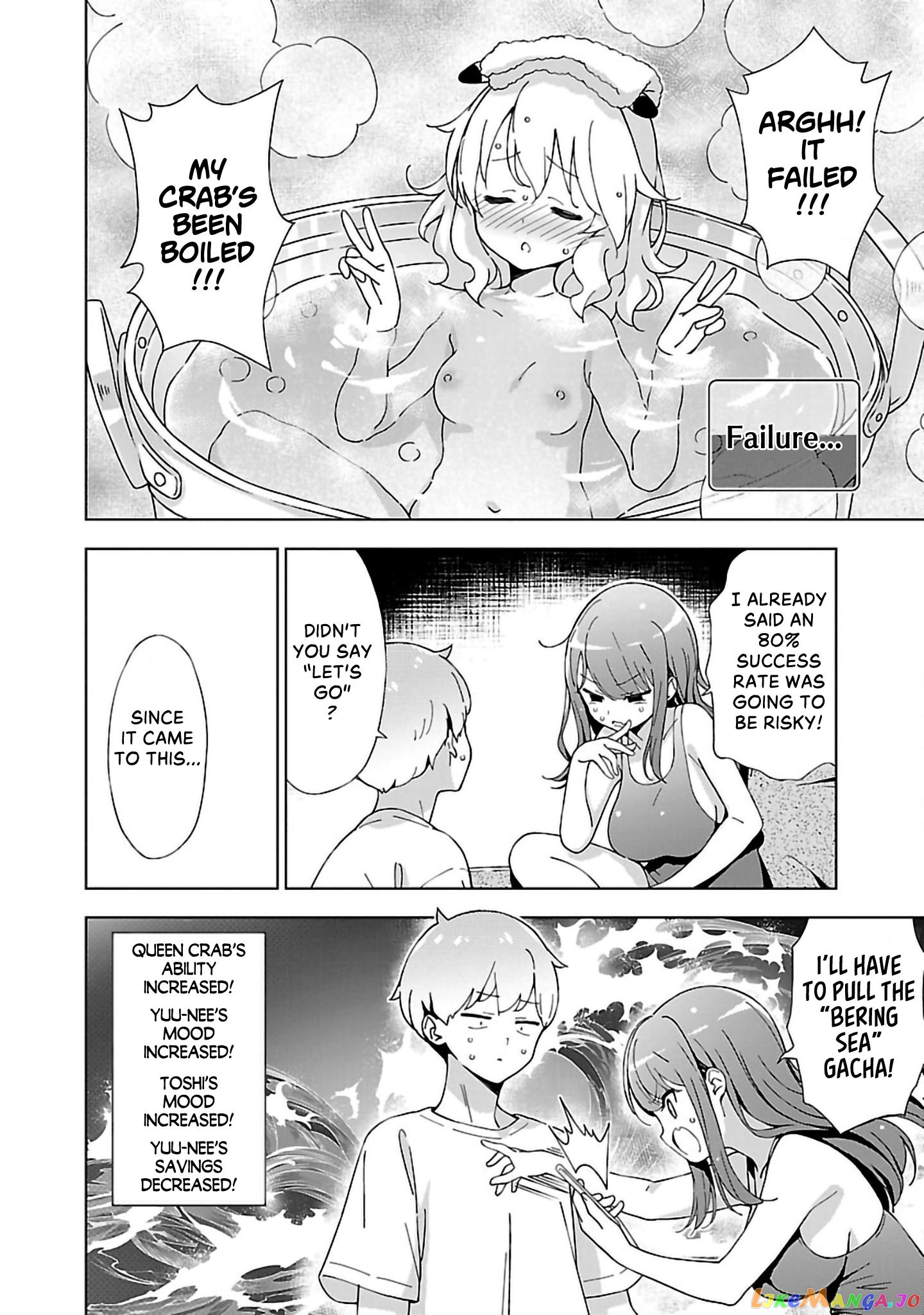 Onee-Chan Wa Game O Suruto Hito Ga Kawaru Onee-Chan chapter 8 - page 8