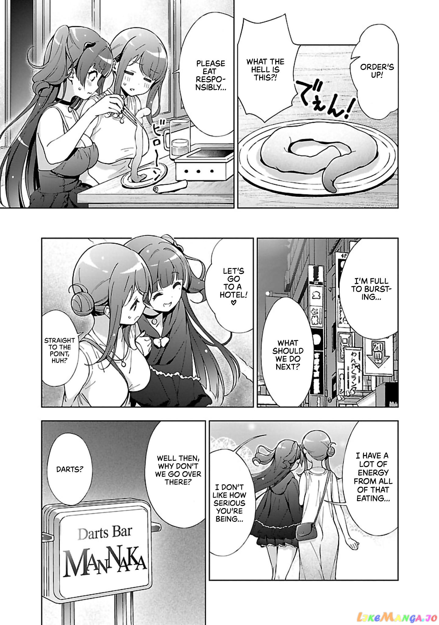 Onee-Chan Wa Game O Suruto Hito Ga Kawaru Onee-Chan chapter 13 - page 3