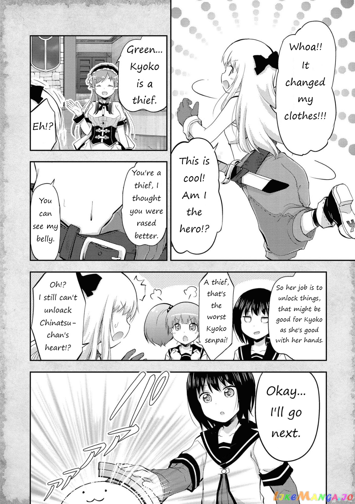 That Time Only Akari Got Reincarnated As A Slime chapter 4 - page 16