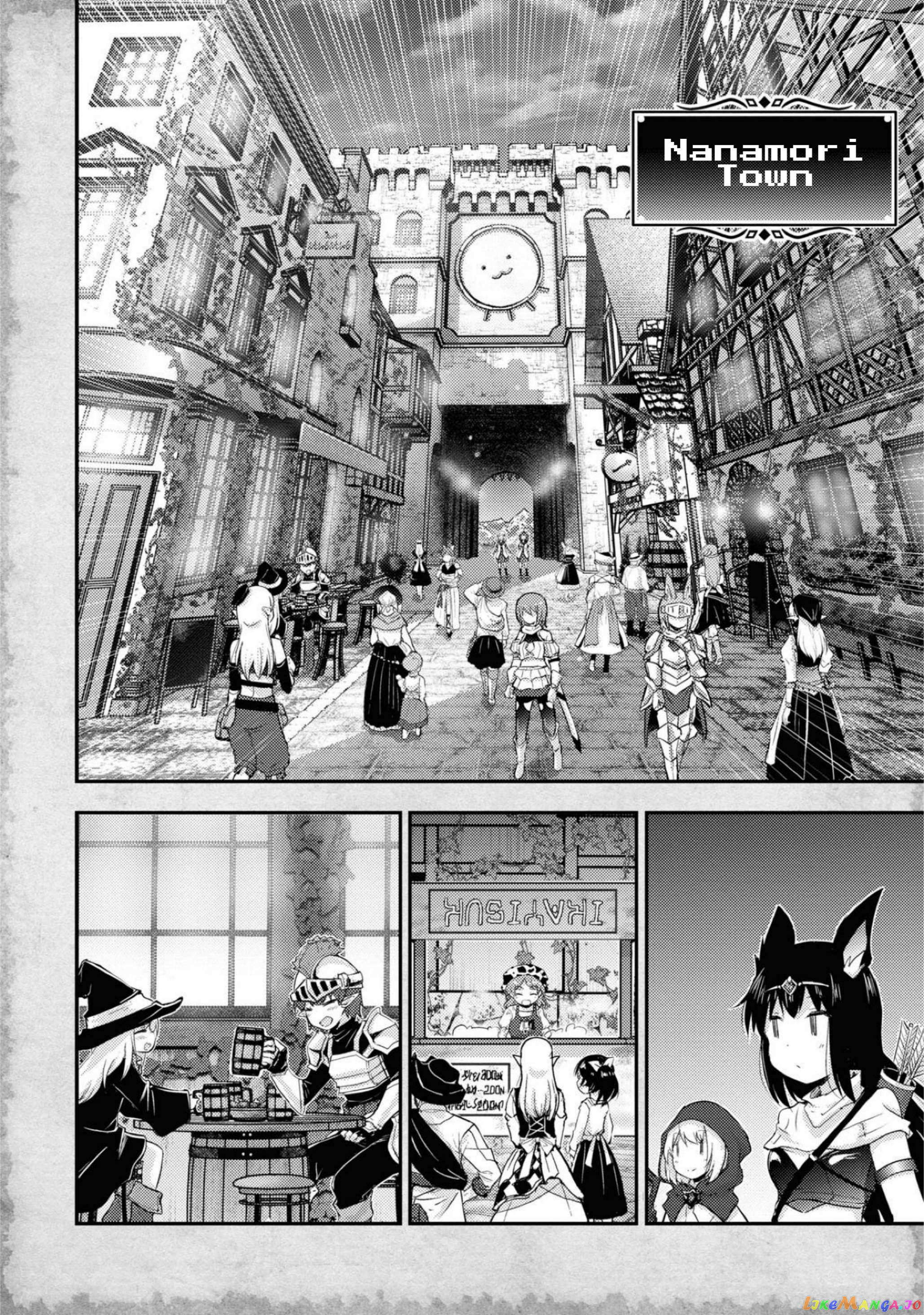 That Time Only Akari Got Reincarnated As A Slime Chapter 13.5 - page 12