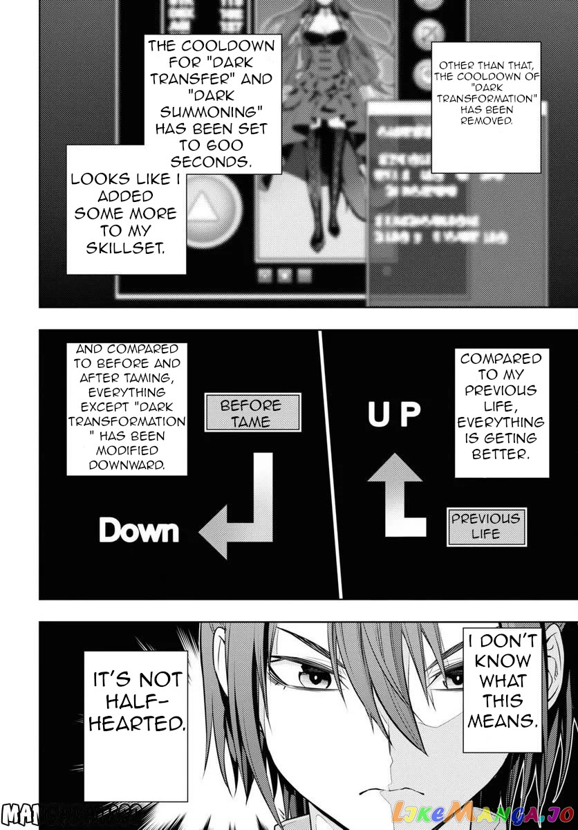 The Former Top 1’s Sub-Character Training Diary ~A Dedicated Player Is Currently Conquering Another World!~ chapter 47 - page 21