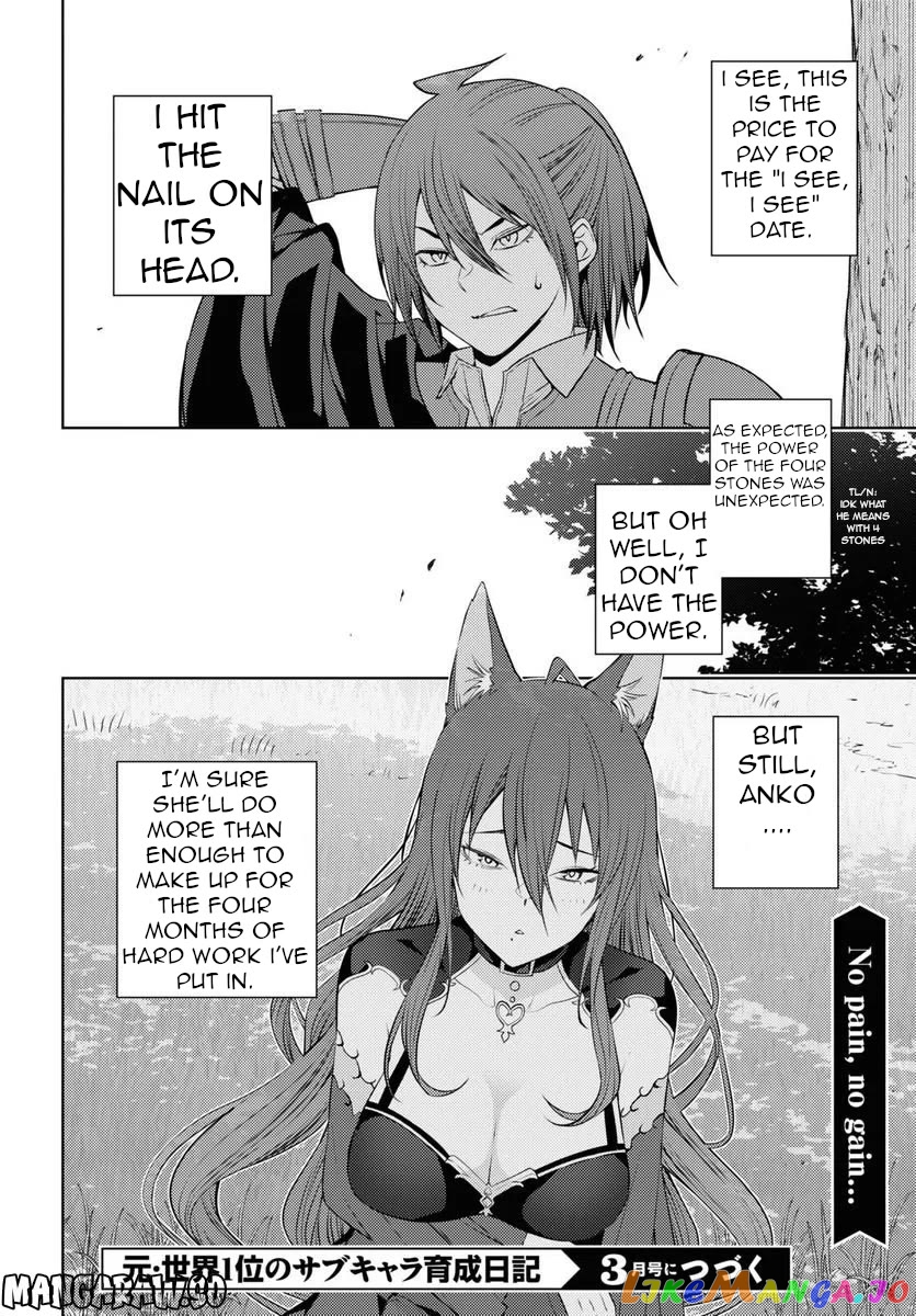 The Former Top 1’s Sub-Character Training Diary ~A Dedicated Player Is Currently Conquering Another World!~ chapter 47 - page 27