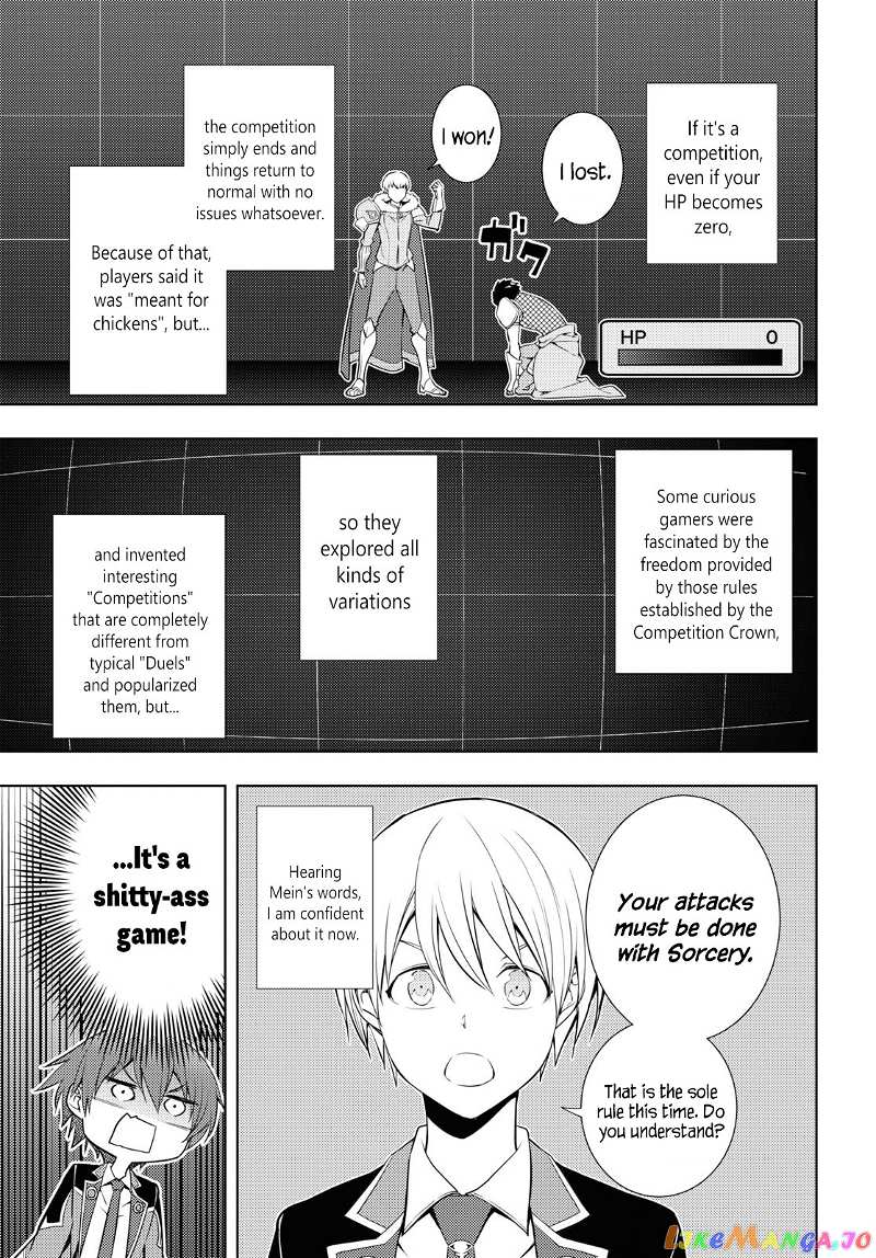 The Former Top 1’s Sub-Character Training Diary ~A Dedicated Player Is Currently Conquering Another World!~ chapter 12 - page 17