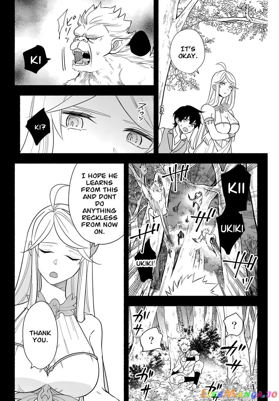 Eldias Lord: Conquer the Seven Dungeons With the Ultimate Skill of Never Dying Given to You by the Goddess. chapter 8 - page 6