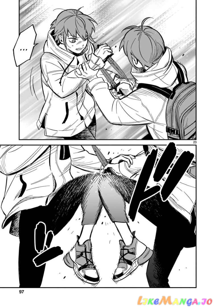 Hittsu (Sawa Makoto) chapter 1 - page 22