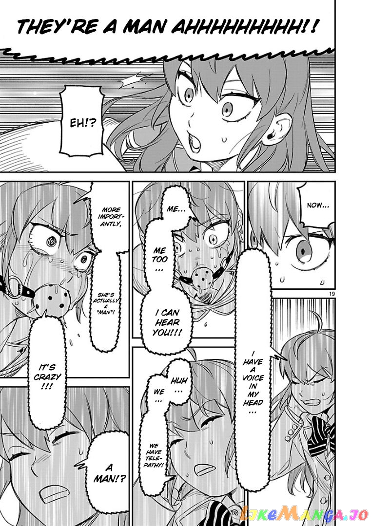 Hittsu (Sawa Makoto) chapter 5 - page 17