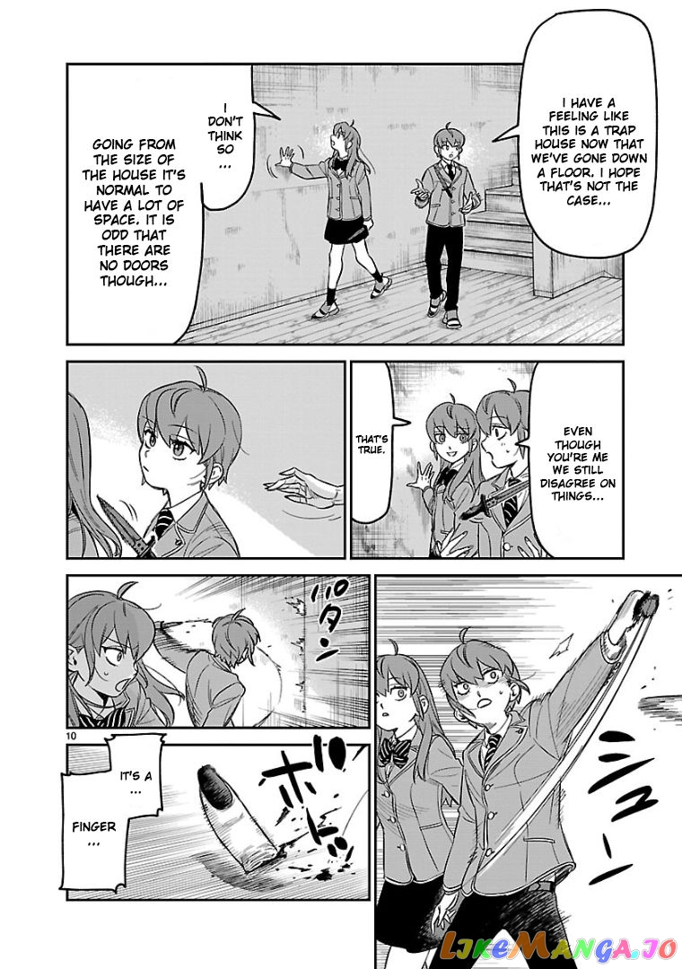 Hittsu (Sawa Makoto) chapter 5 - page 9