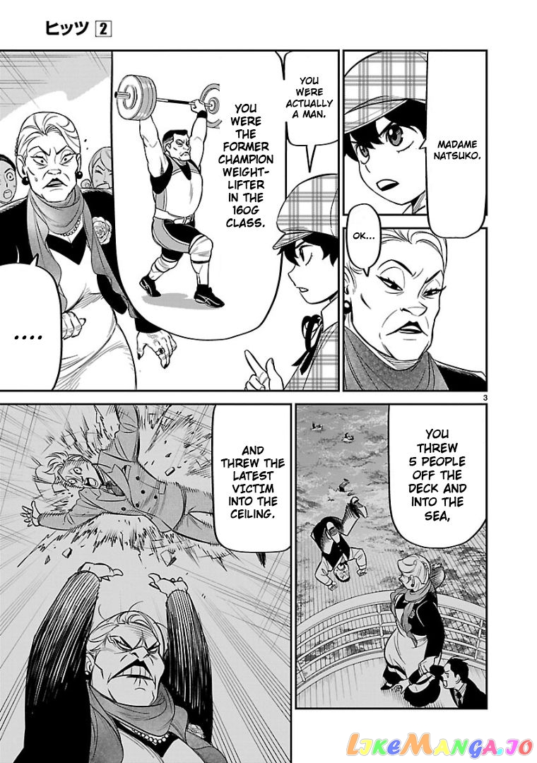 Hittsu (Sawa Makoto) chapter 9 - page 4