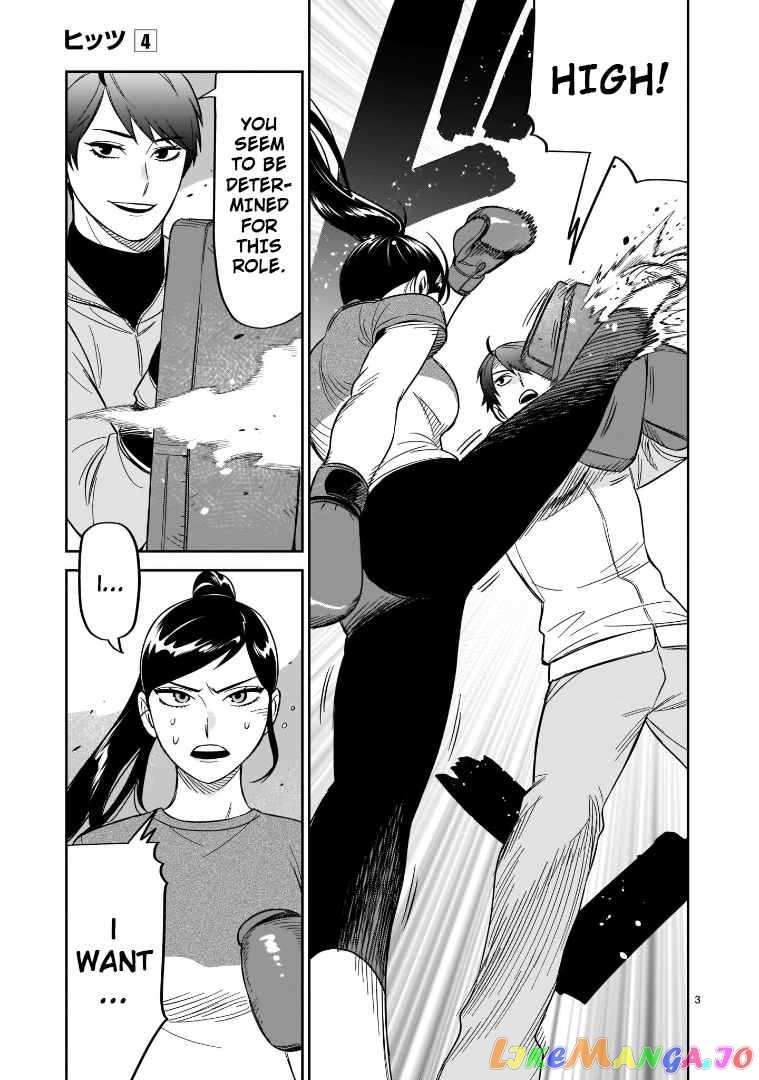 Hittsu (Sawa Makoto) chapter 20 - page 3