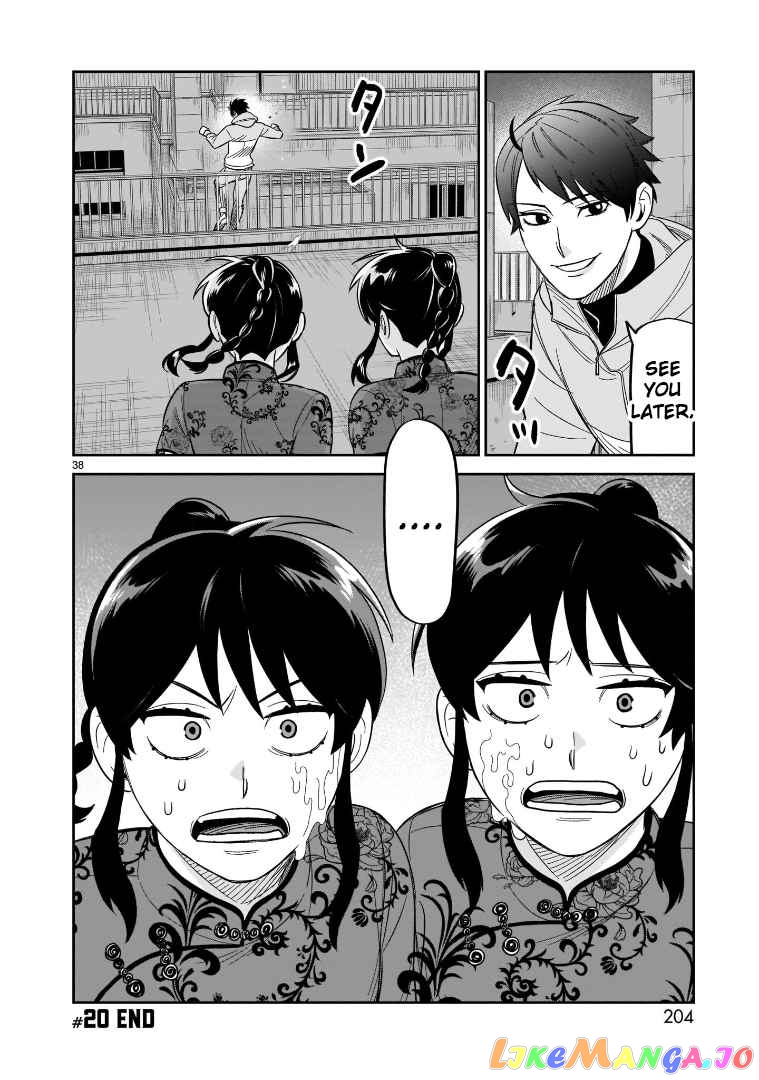 Hittsu (Sawa Makoto) chapter 20 - page 33