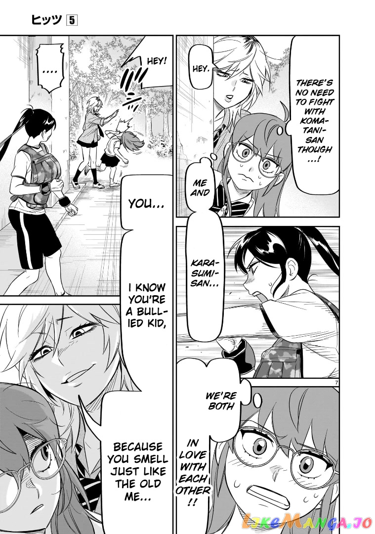 Hittsu (Sawa Makoto) chapter 22 - page 7