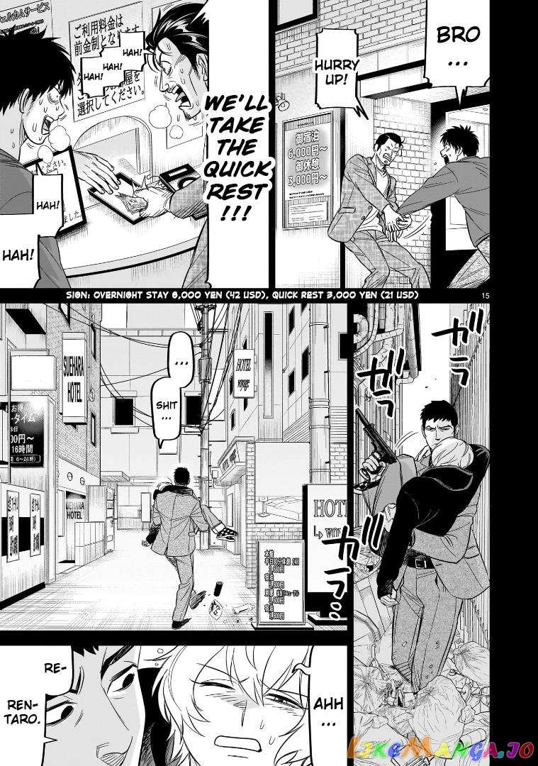 Hittsu (Sawa Makoto) chapter 26 - page 15