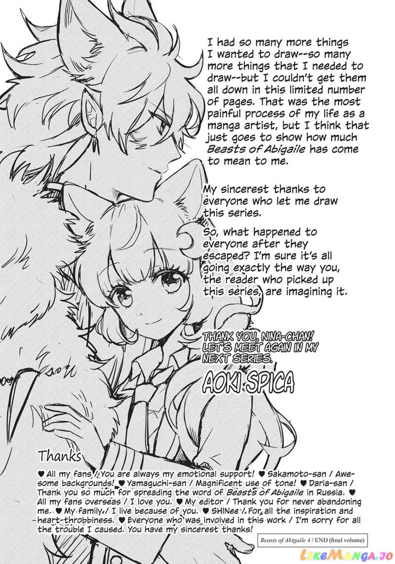 Bara Kangoku no Kemono-tachi chapter 20 [end] - page 47