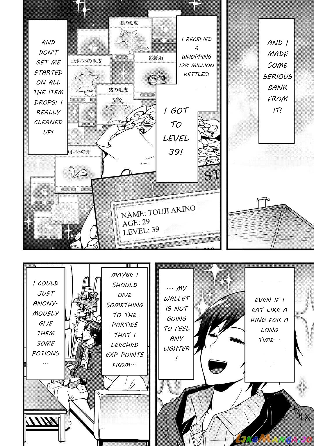 i Will Live Freely in Another World With Equipment Manufacturing Cheat chapter 13.2 - page 4