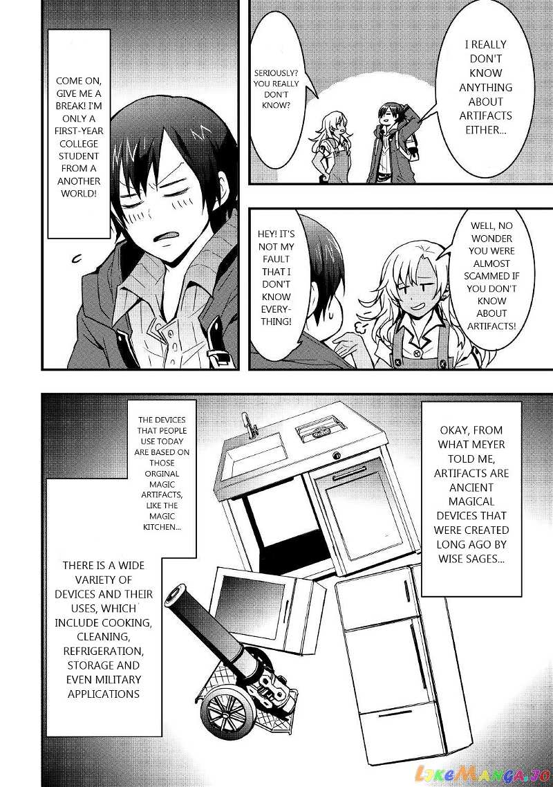 i Will Live Freely in Another World With Equipment Manufacturing Cheat chapter 14.1 - page 6