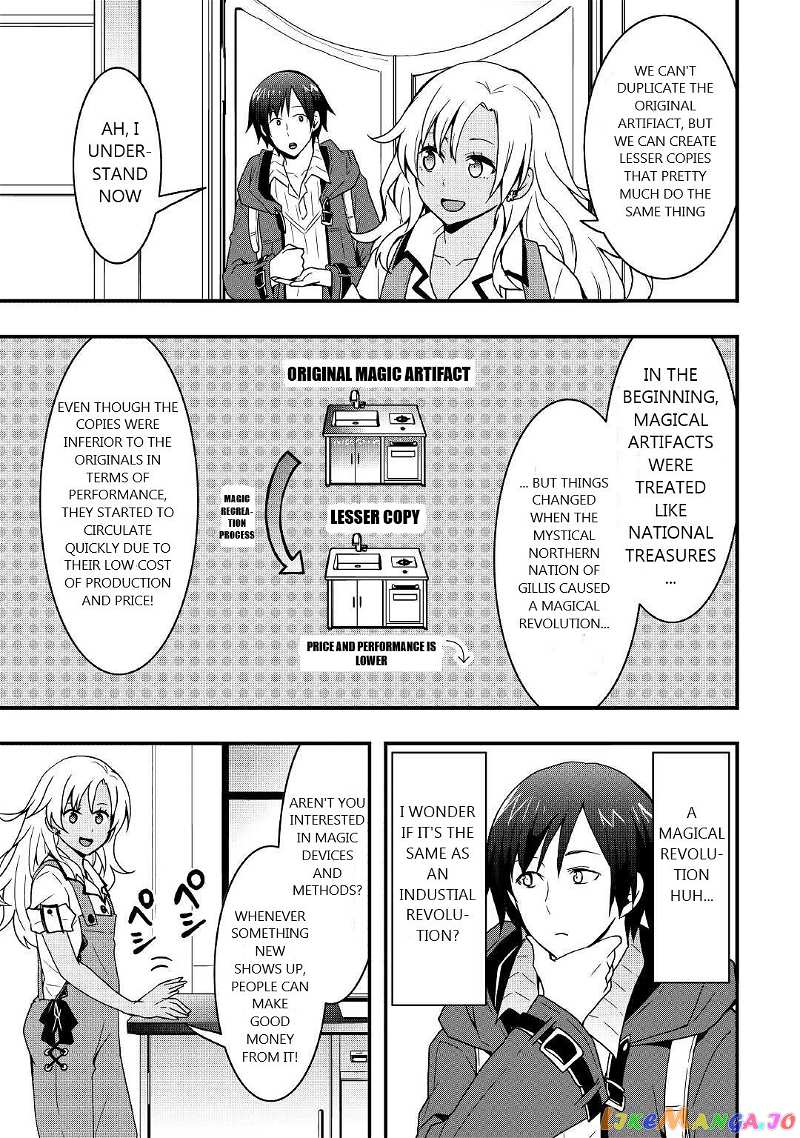 i Will Live Freely in Another World With Equipment Manufacturing Cheat chapter 14.1 - page 7