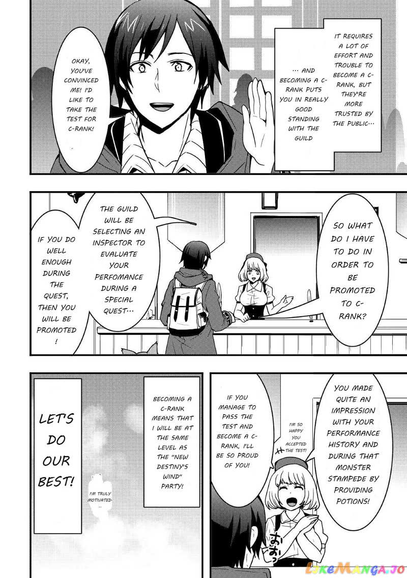 i Will Live Freely in Another World With Equipment Manufacturing Cheat chapter 16.2 - page 5